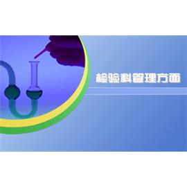 检验报告管理系统